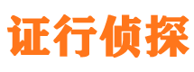 甘井子婚外情调查